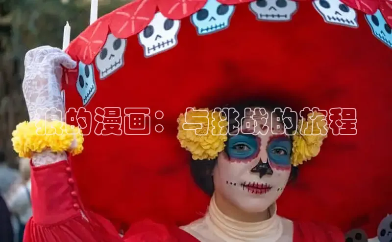 土豪漫画下拉式土豪漫画网页