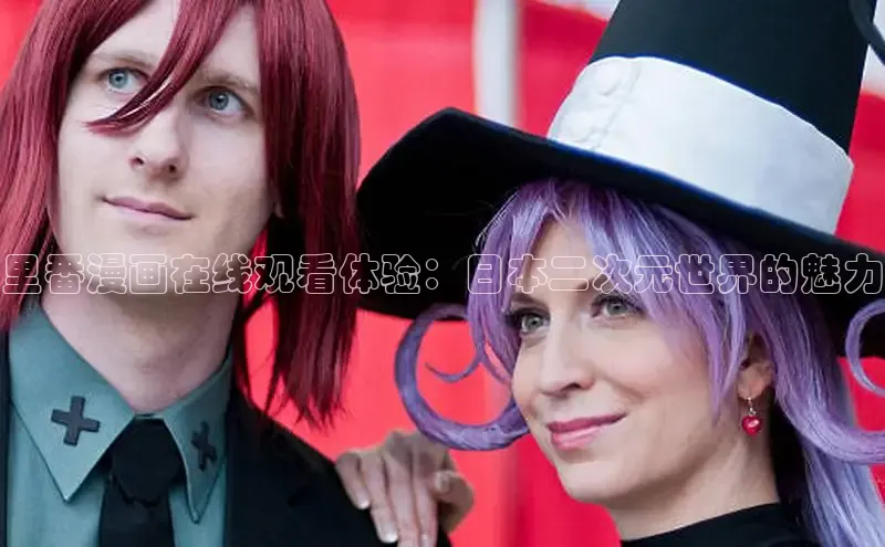 漫画分类-土豪漫画