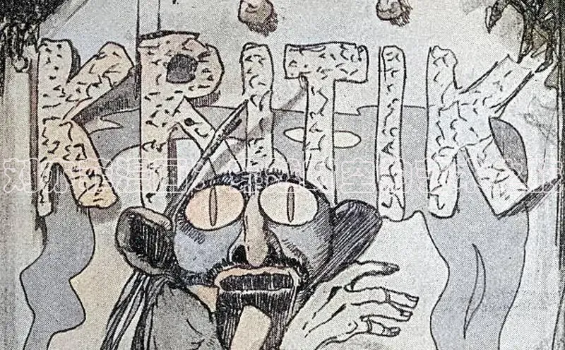 韩漫免费土豪漫画官网